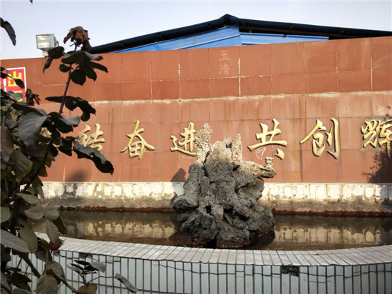 鍋爐燃料生產(chǎn)廠(chǎng)家